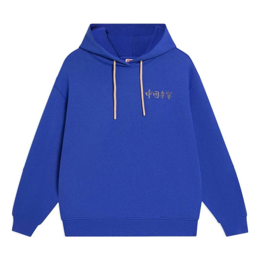 (WMNS) Li-Ning Logo Hoodie 'Blue' AWDSC92-4
